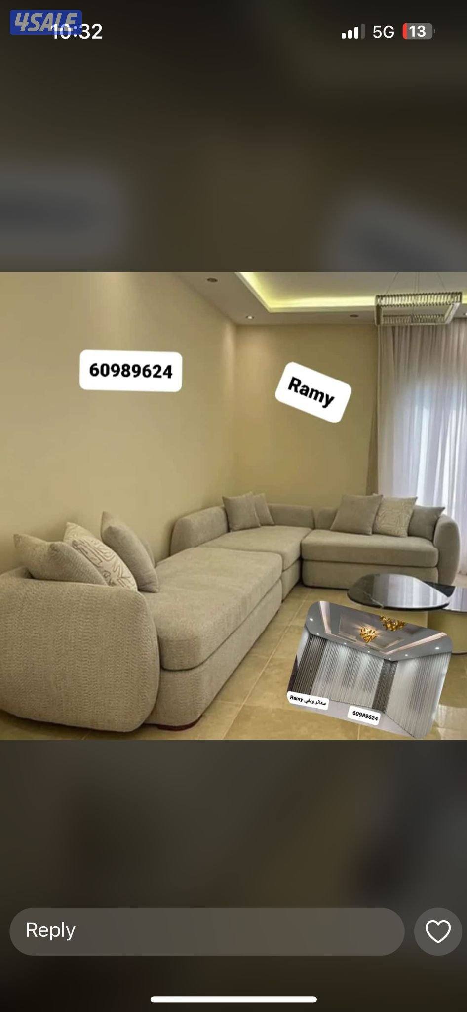 تنجيد وتفصال كنب0