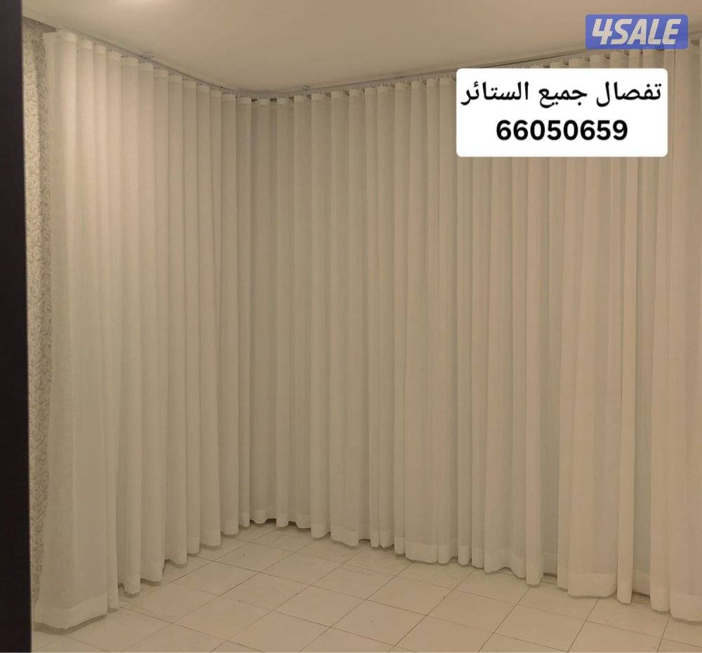 تفصال وتركيب جميع انواع الستائر ويفي لينن6