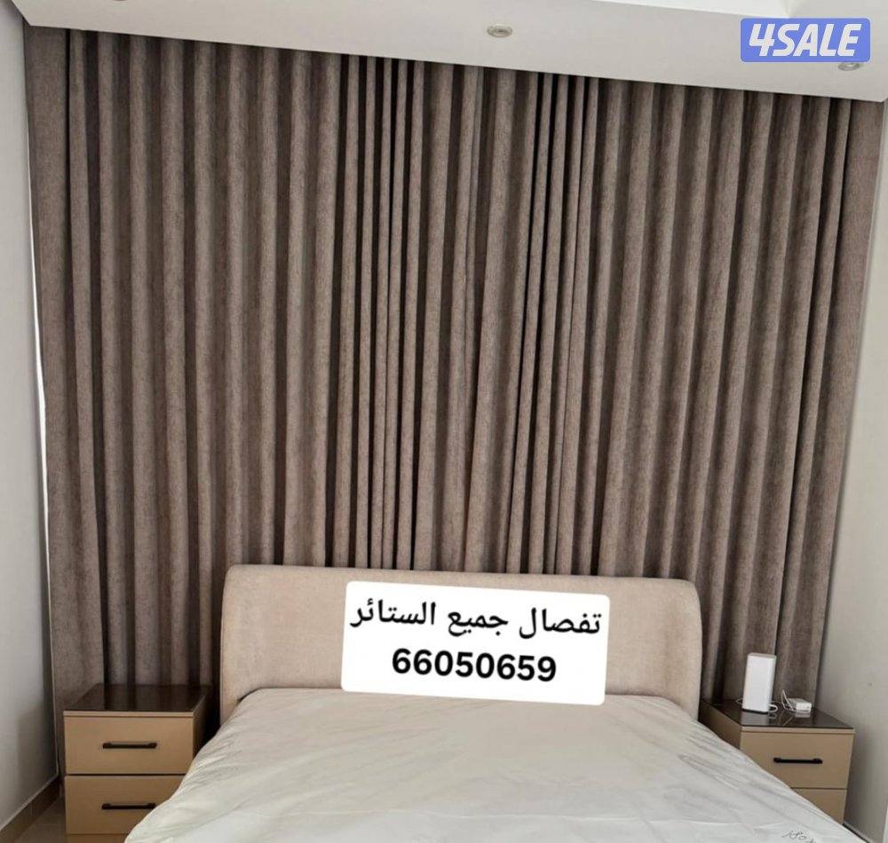 تفصال وتركيب جميع انواع الستائر ويفي لينن11