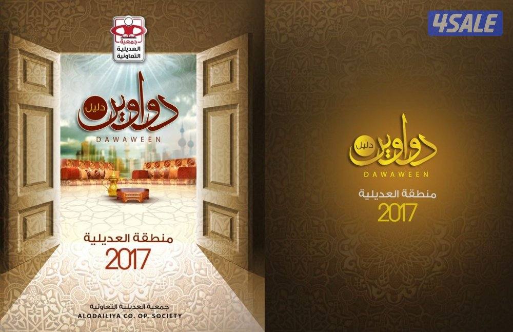 دعاية واعلان .. اعلانات مضيئة .. تصميمات .. استيكرات .. طباعة4