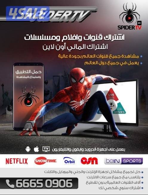 دعاية واعلان .. اعلانات مضيئة .. تصميمات .. استيكرات .. طباعة6