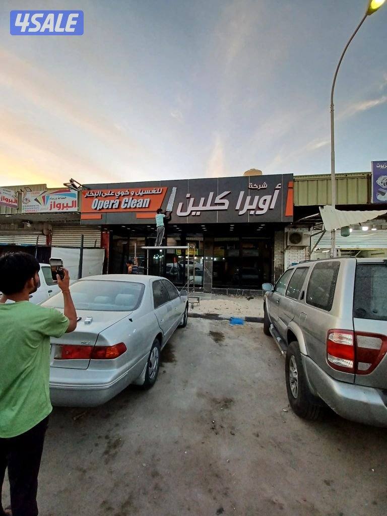 دعاية واعلان .. اعلانات مضيئة .. تصميمات .. استيكرات .. طباعة8