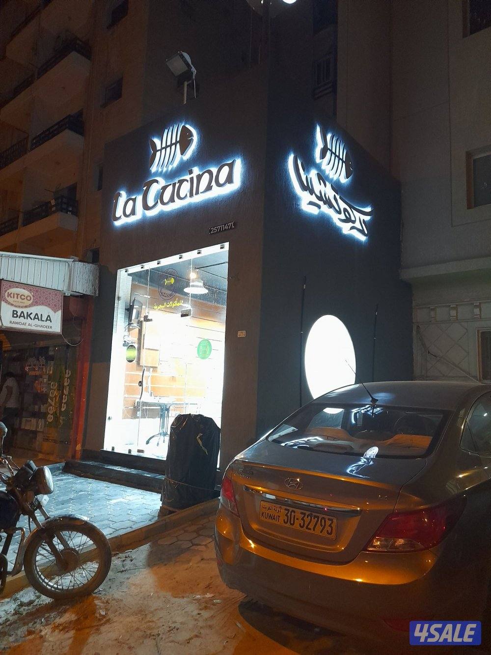 دعاية واعلان .. اعلانات مضيئة .. تصميمات .. استيكرات .. طباعة12