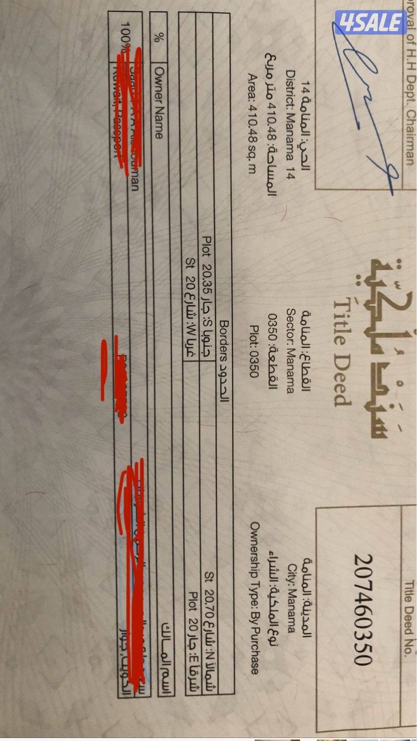 للبيع ارض سكنيه زاويه1