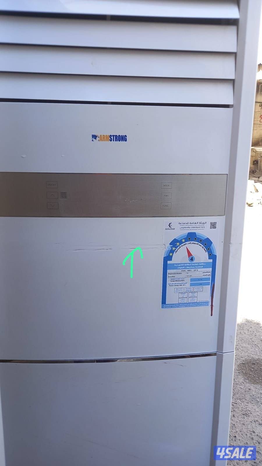 لدينا جميع انواع التكيف1