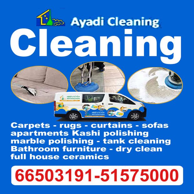 الايادي / مشترك البحث0