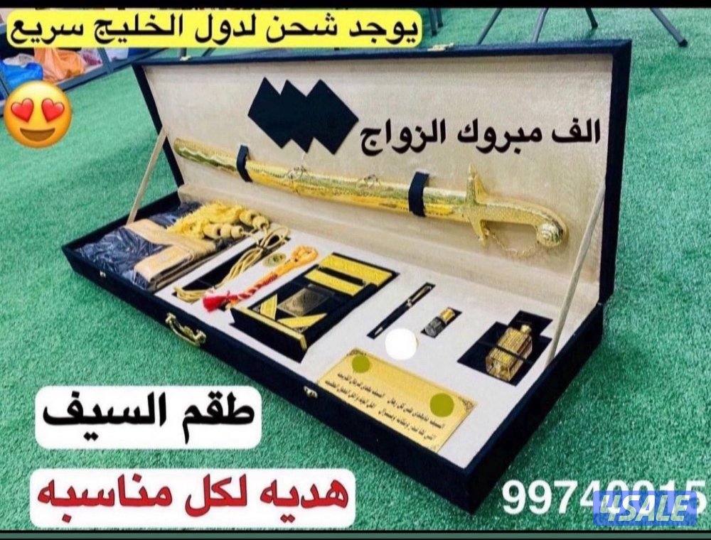 هدايا سيوف لكل المناسبات0