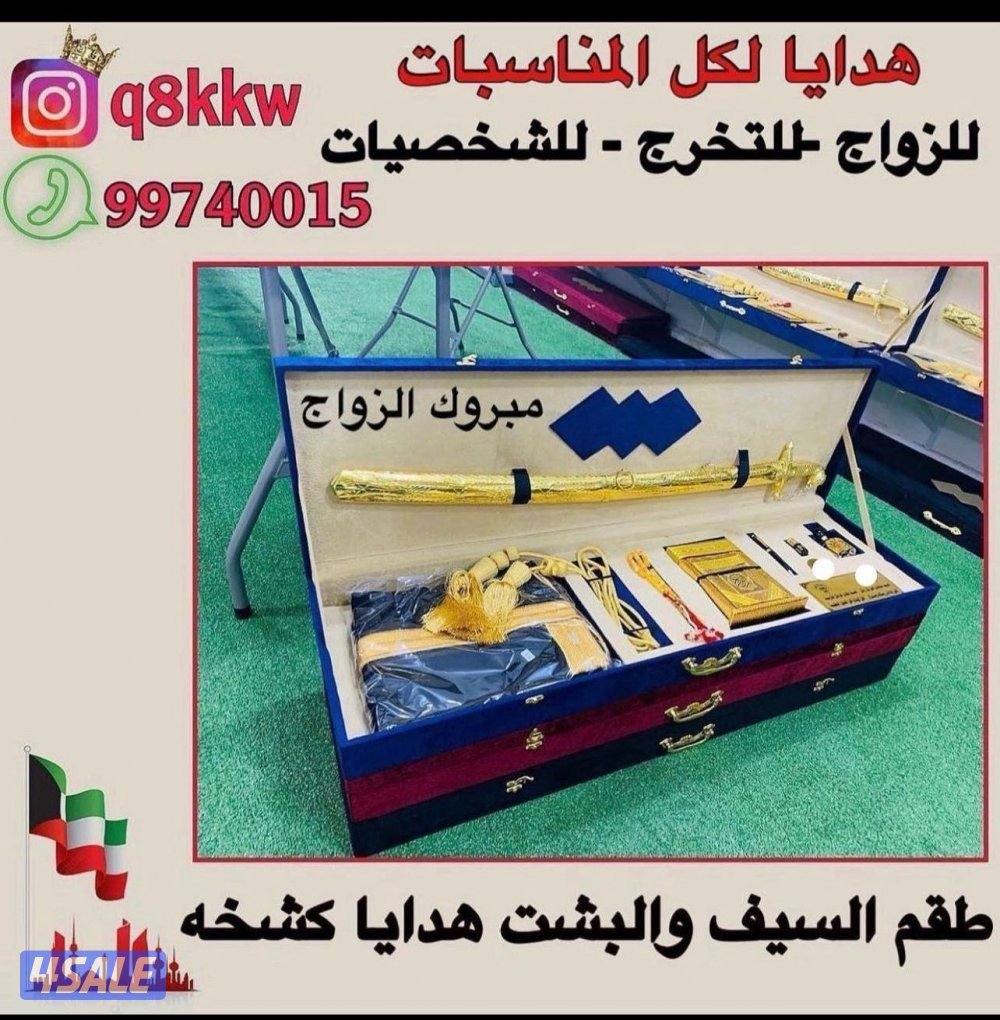 هدايا سيوف لكل المناسبات3