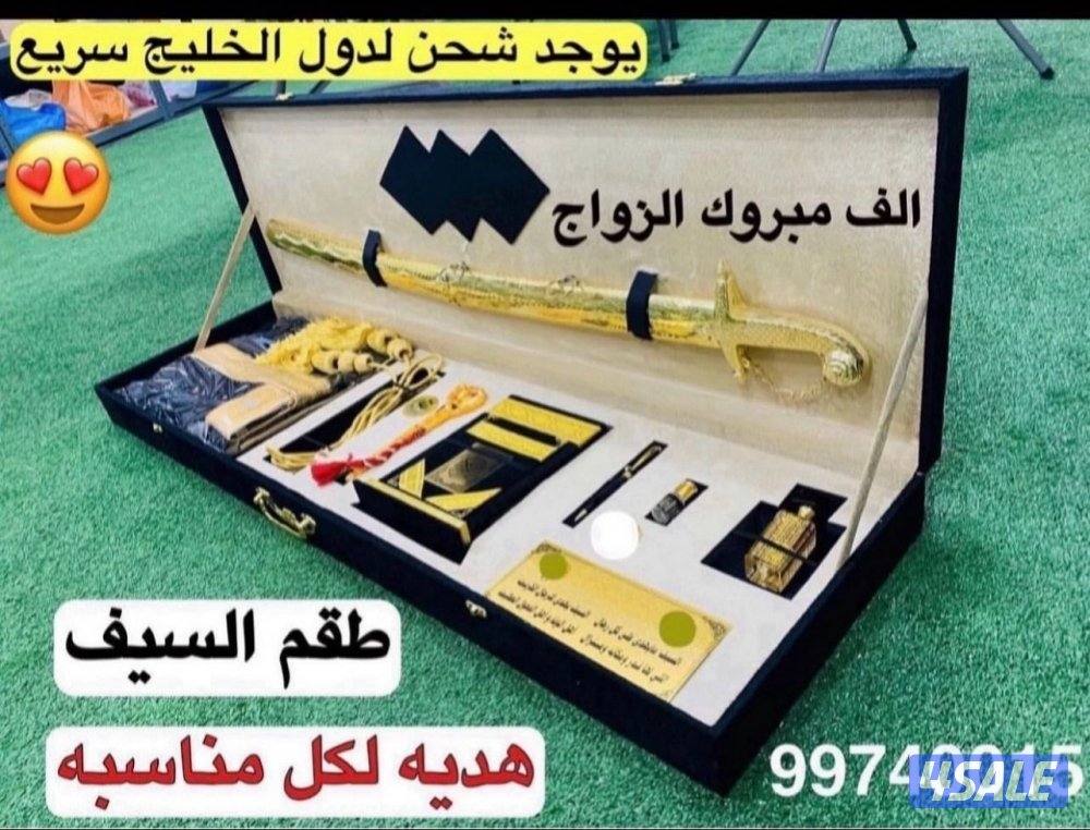 هدايا لكل المناسبات0