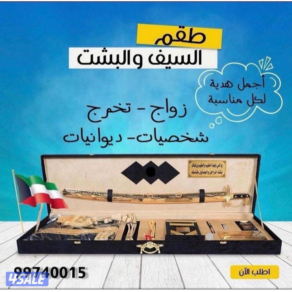 هدايا لكل المناسبات3