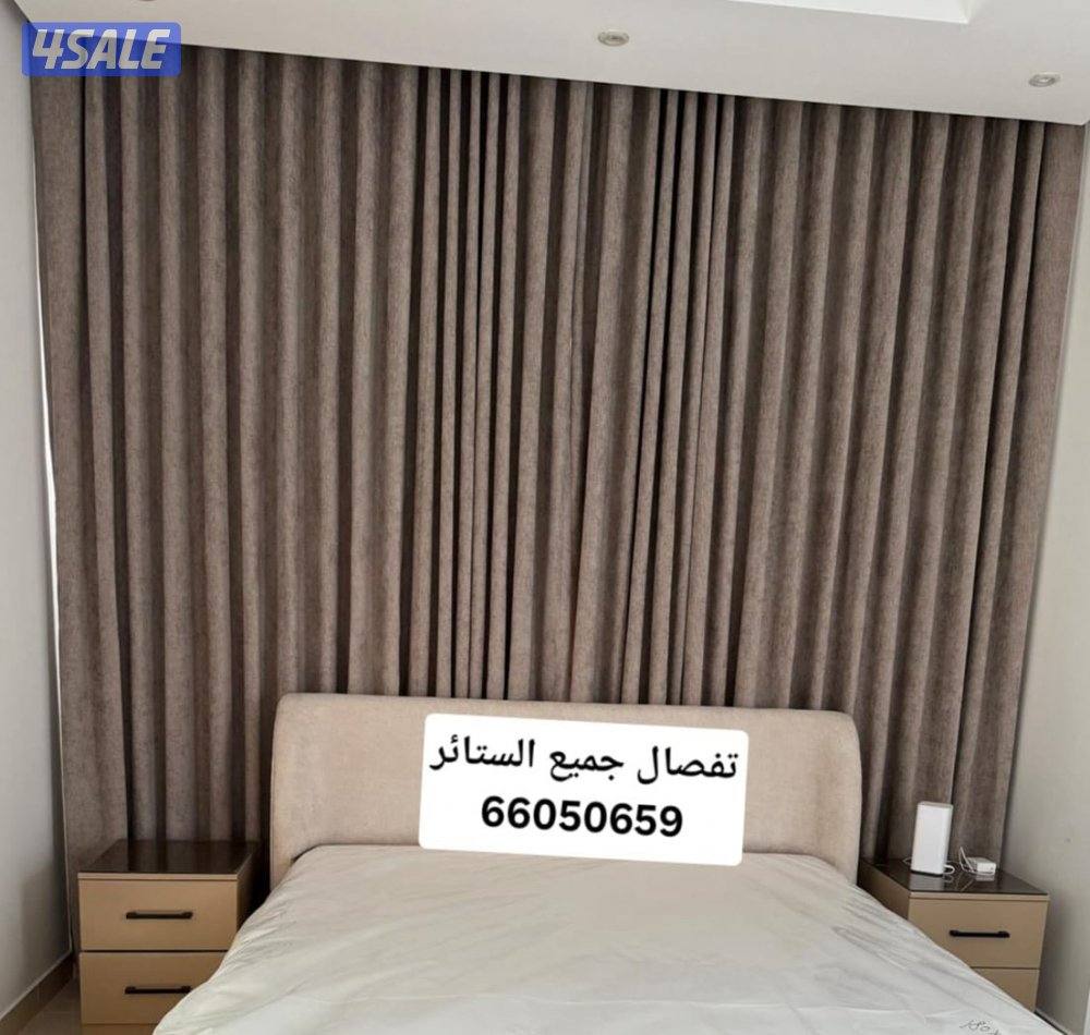 تفصال وتركيب جميع انواع الستائر ويفي لينن1