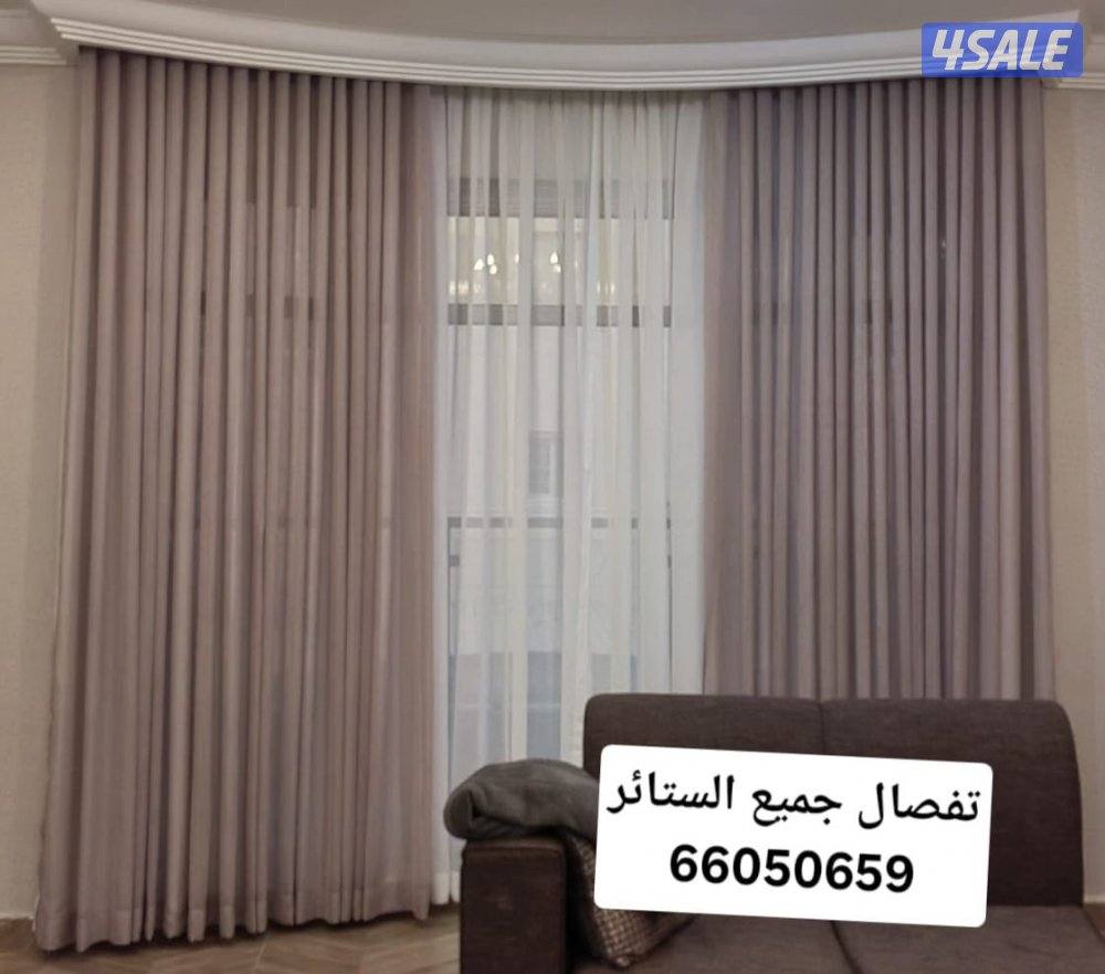 تفصال وتركيب جميع انواع الستائر ويفي لينن3