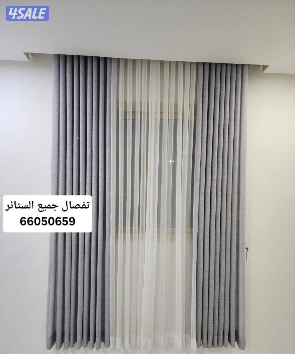 تفصال وتركيب جميع انواع الستائر ويفي لينن4