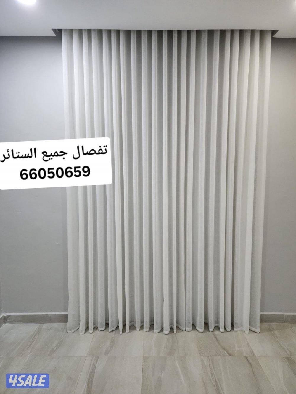 تفصال وتركيب جميع انواع الستائر ويفي لينن5