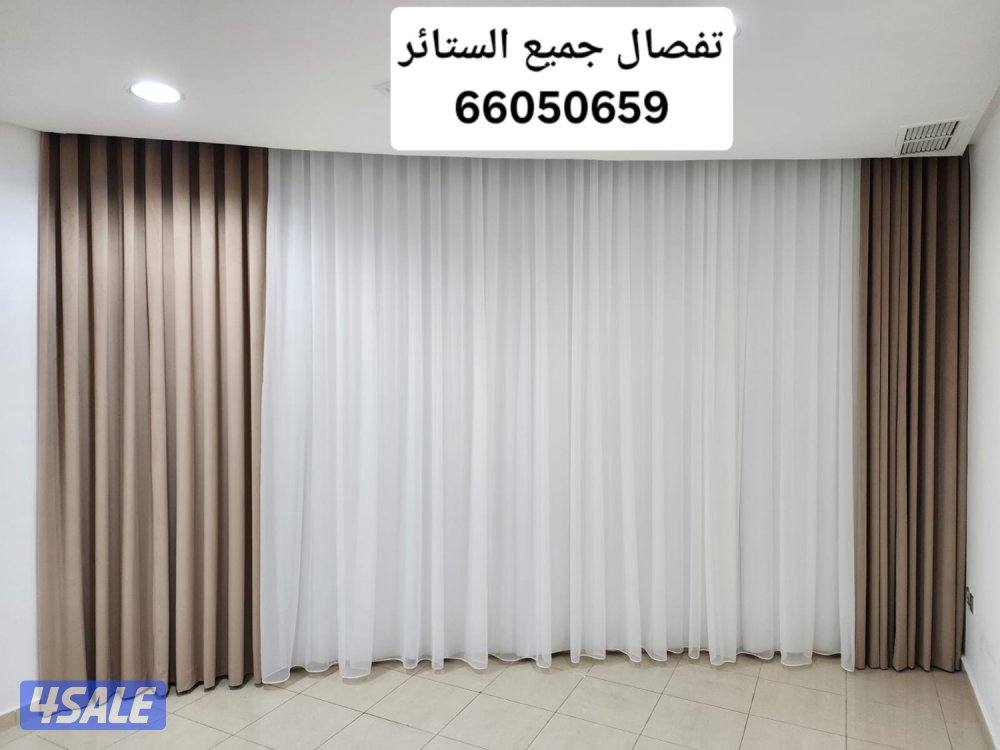 تفصال وتركيب جميع انواع الستائر ويفي لينن7