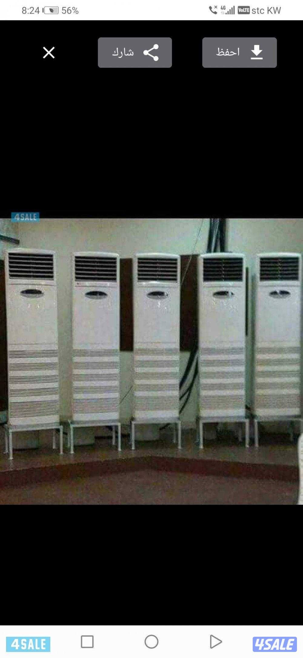 تأجير مكيفات وزينة أفراح4