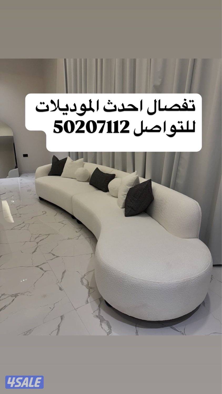 تفصال ستائر ورق جدران وبركيه وأعمال الديكور3