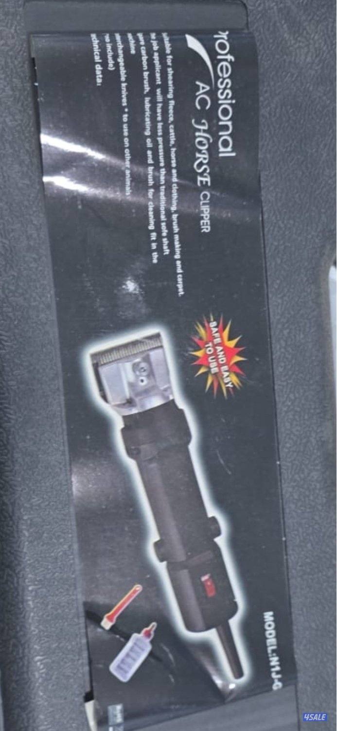 للبيع مكينة حلاقة خيل1