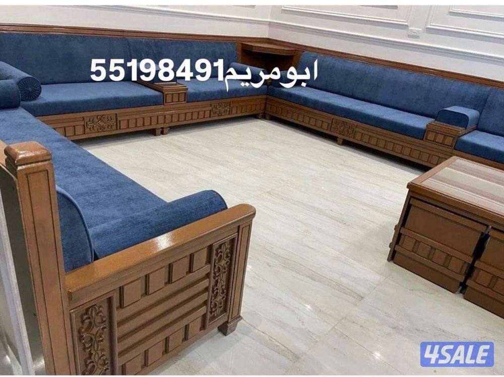 تفصال جميع موديلات الديوانيات الرسمية والمساند الديكور وتلبيس1