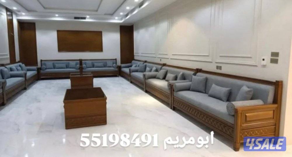 تفصال جميع موديلات الديوانيات الرسمية والمساند الديكور وتلبيس3