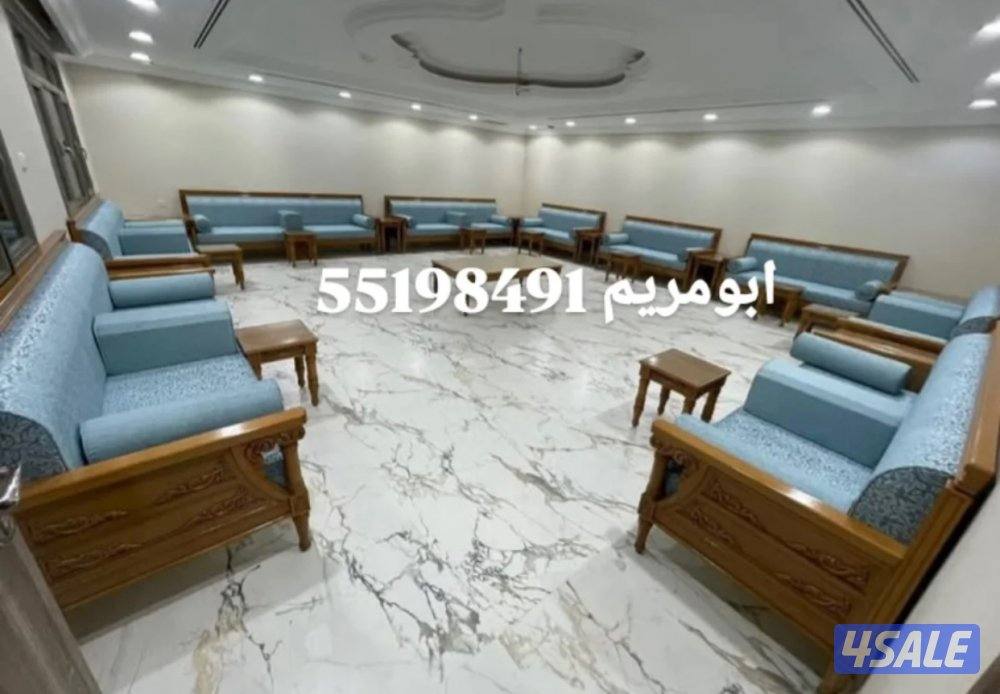 تفصال جميع موديلات الديوانيات الرسمية والمساند الديكور وتلبيس6