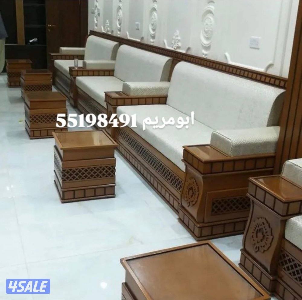 تفصال جميع موديلات الديوانيات الرسمية والمساند الديكور وتلبيس10