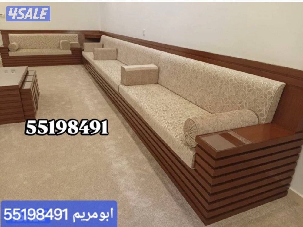 تفصال جميع موديلات الديوانيات الرسمية والمساند الديكور وتلبيس12