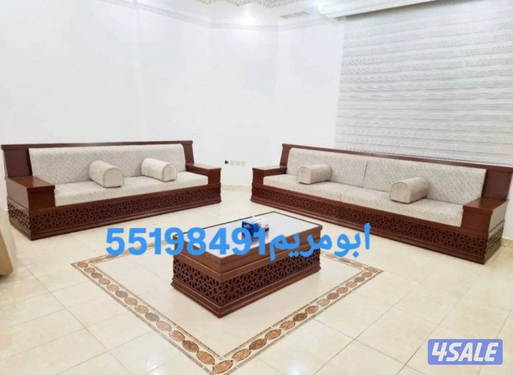 تفصال جميع موديلات الديوانيات الرسمية والمساند الديكور وتلبيس11