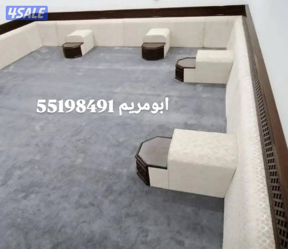 تفصال جميع موديلات الديوانيات الرسمية والمساند الديكور وتلبيس15