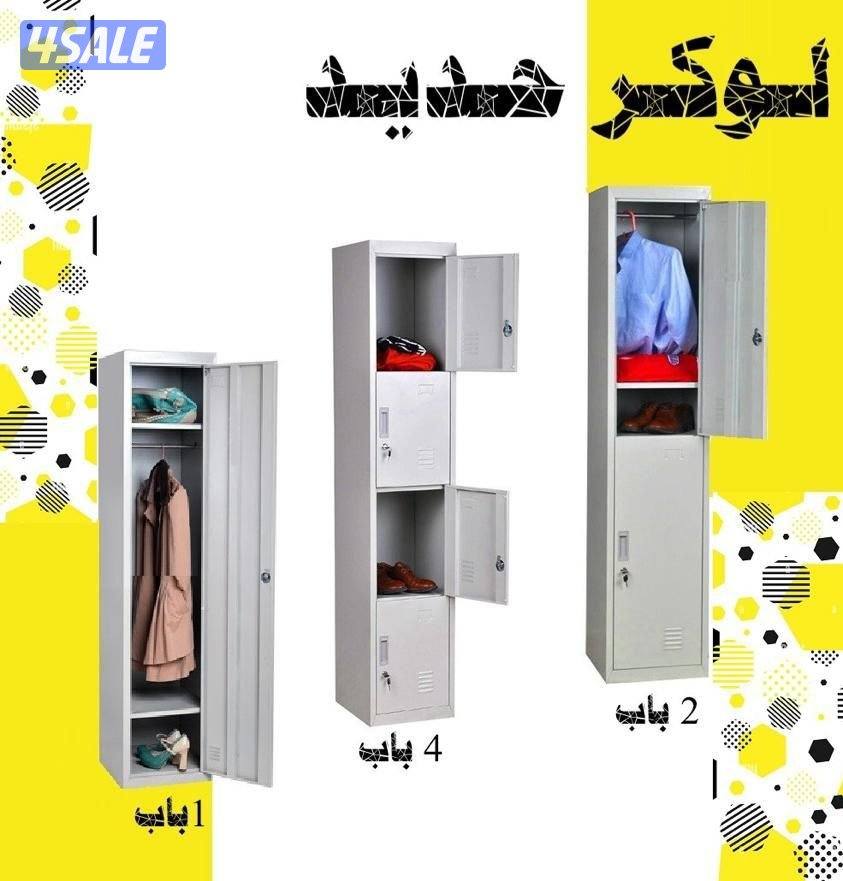 ارفف تخزين واثاث معدني تصنيع محلي جوده عاليه2