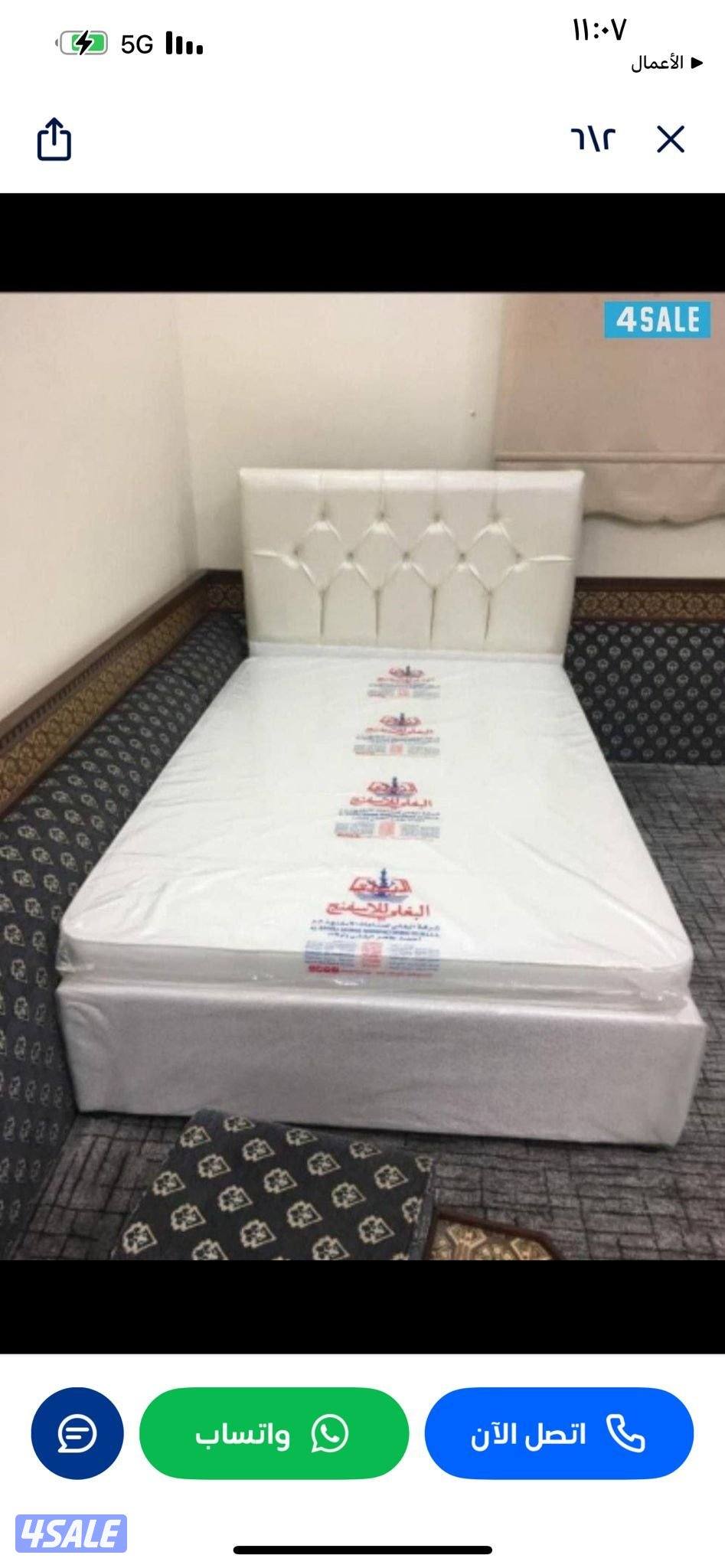 مركز المفروشات الطبيه سراير طبية عالية الجودة بأقل الأسعار جميع المقاس6