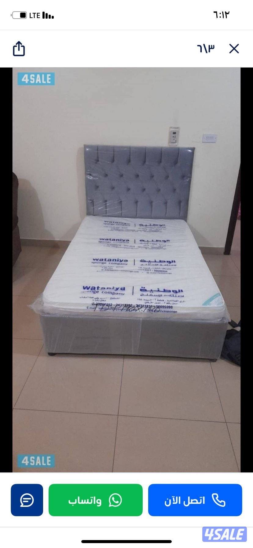 مركز المفروشات الطبيه سراير طبية عالية الجودة بأقل الأسعار جميع المقاس10