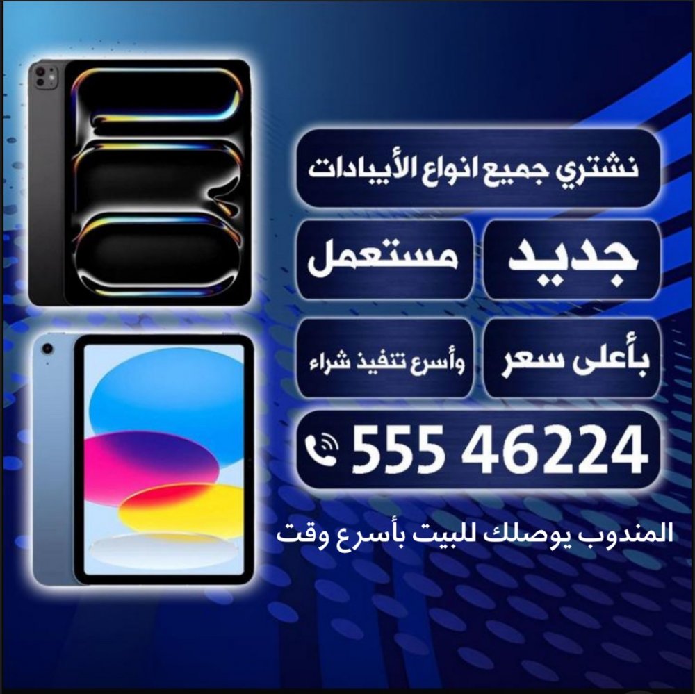 ضحوي / مشترك بحث جديد1