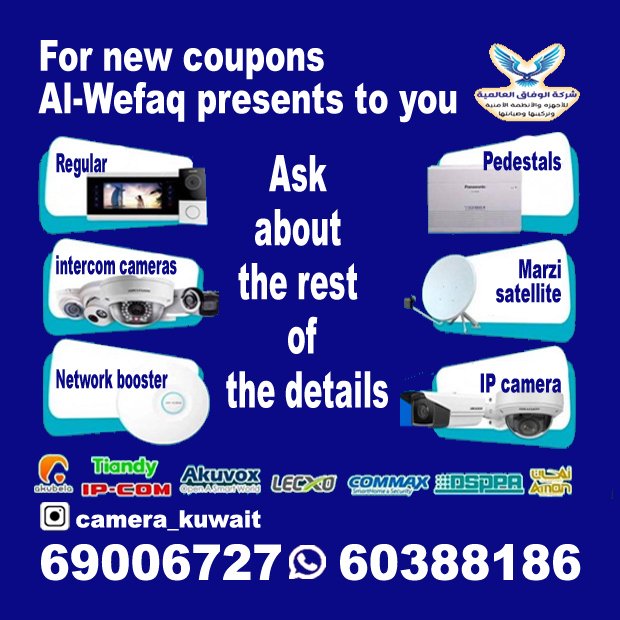 الوفاق / مشترك بحث جديد0