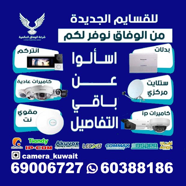 الوفاق / مشترك بحث جديد1