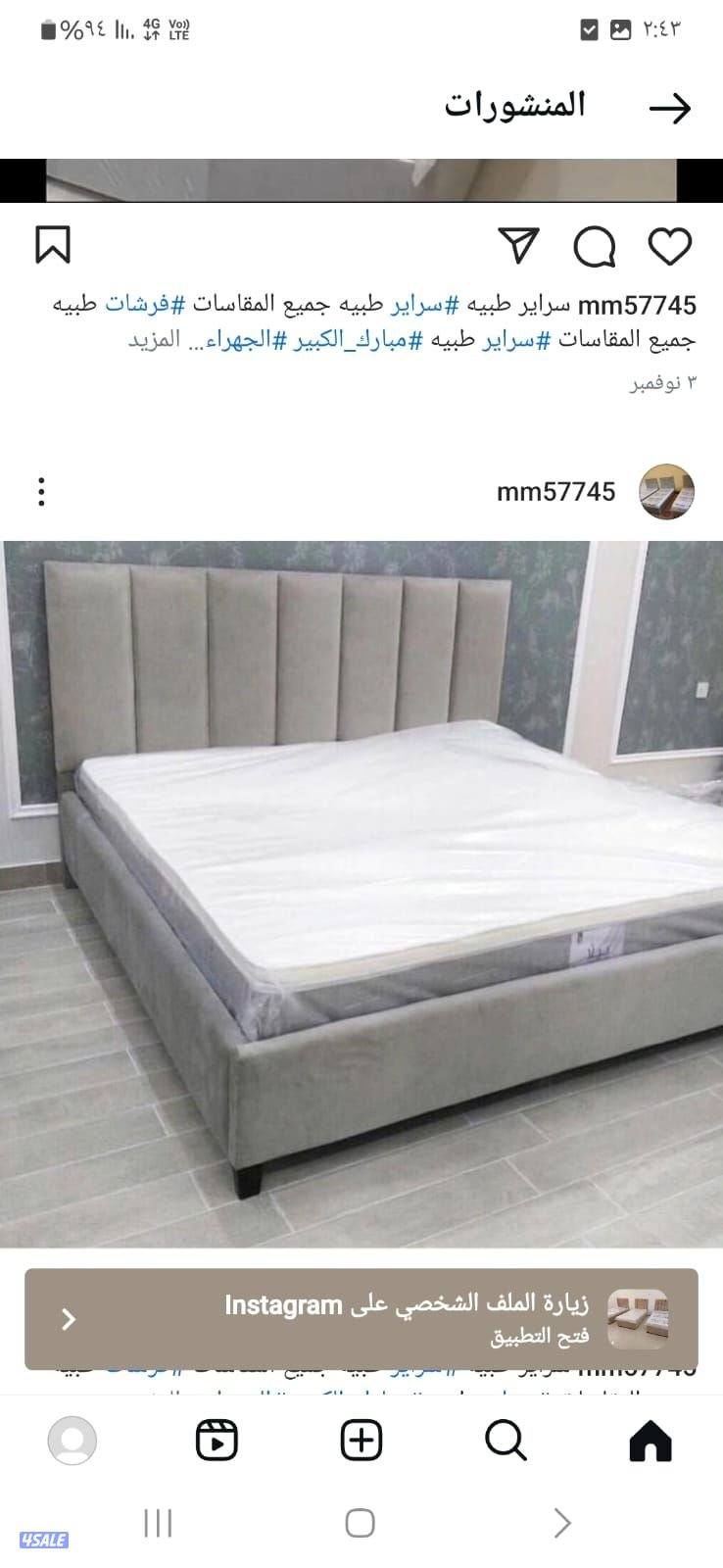 سراير طبيه جميع المقاسات0