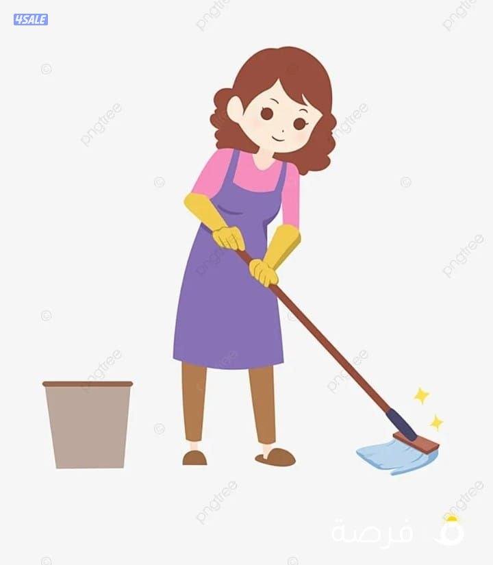 خدمة تنظيف منازل1