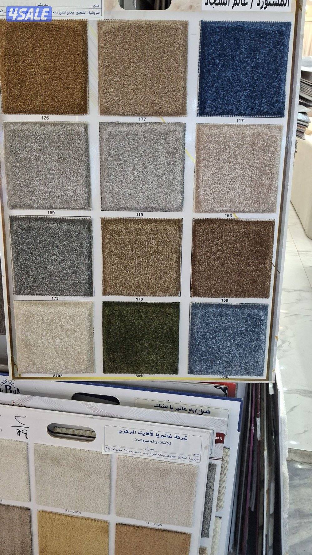 الضجيج مجمع غاليريا4