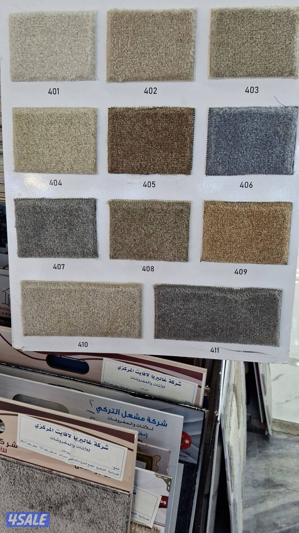 الضجيج مجمع غاليريا8