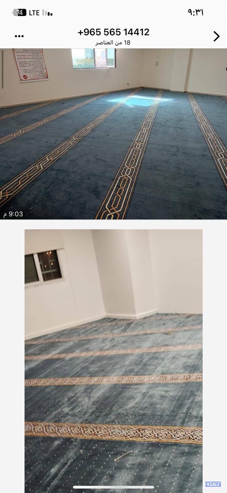 الضجيج مجمع غاليريا11