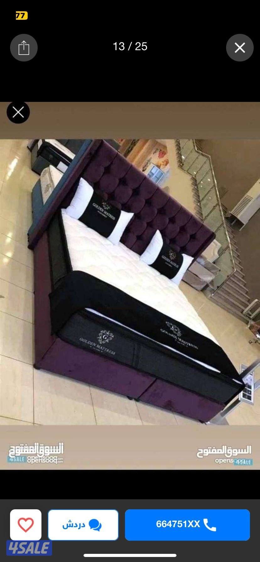 سراير الروضتين سراير وفرشات طبية جميع المقاسات متوفرة بأقل الأسعار توص9