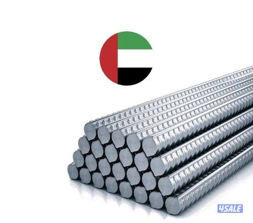بيع جميع مواد البناء لاعمال المساح والمبانى والسيراميك والهيكل الاسود1