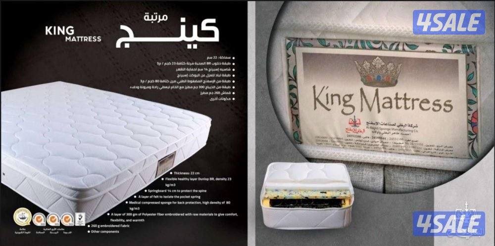 فرشات البغلي للاسفنج المراتب الطبي جميع المقاسات متوفرة3