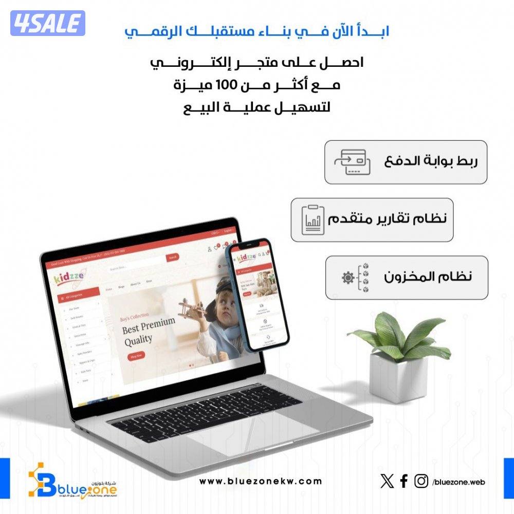 تصميم وبرمجة المواقع والتطبيقات بالاقساط3