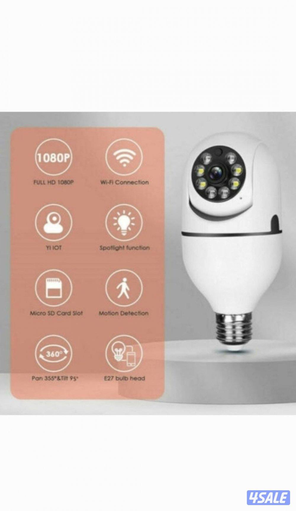 كاميرا مراقبة لاسلكية 360 درجة مع رؤية ليلية - 2 ميجابكسل1