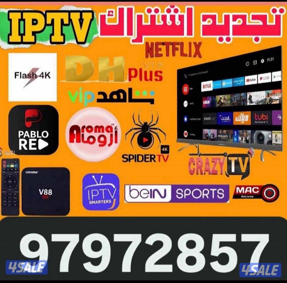 @كود & تجديد  & ريسفر & فايل@ اشتراك0