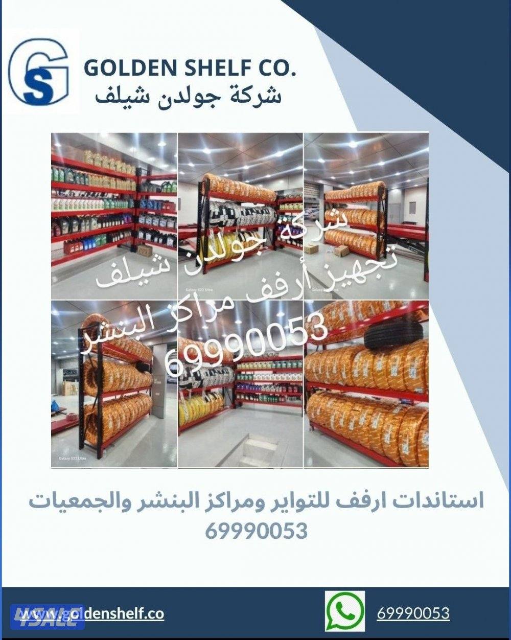 اعلانك محجوب مؤقتا للمراجعة4