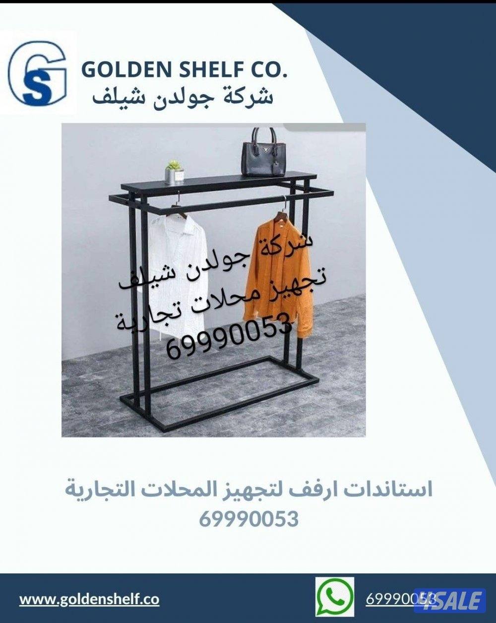 اعلانك محجوب مؤقتا للمراجعة6