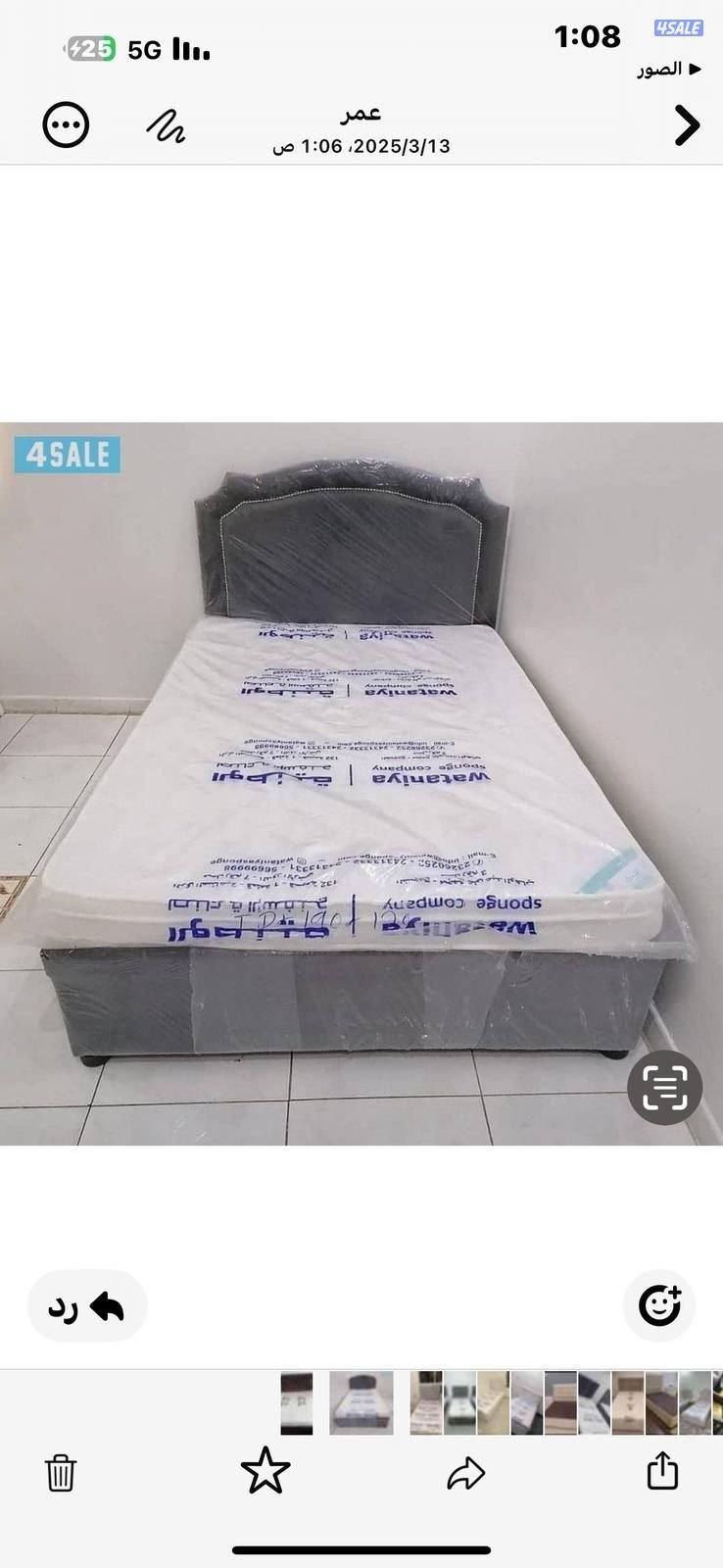 مركز المفروشات الطبيه سراير طبية عالية الجودة بأقل الأسعار جميع المقاس1