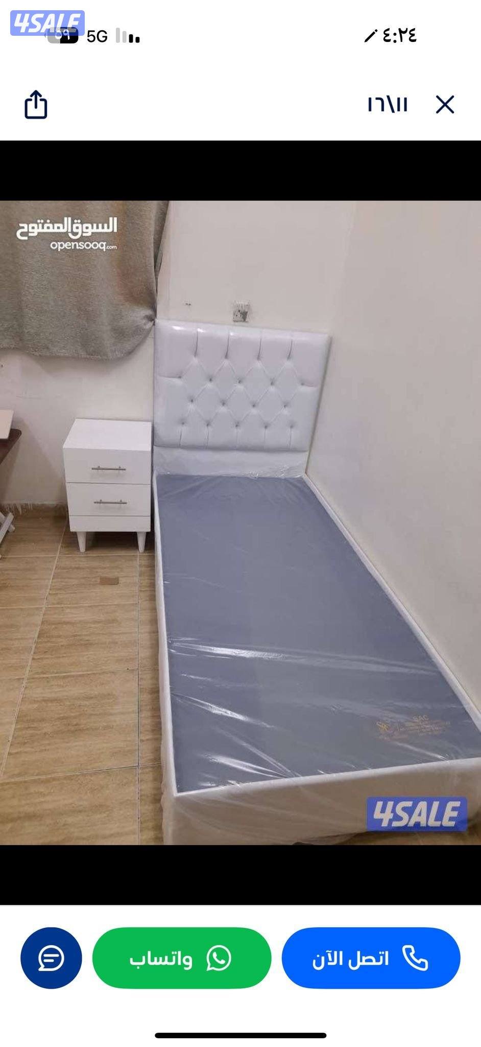 مركز المفروشات الطبيه سراير طبية عالية الجودة بأقل الأسعار جميع المقاس4